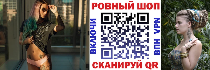 Где найти наркотики Яранск СОЛЬ Меф ГАШИШ МАРИХУАНА