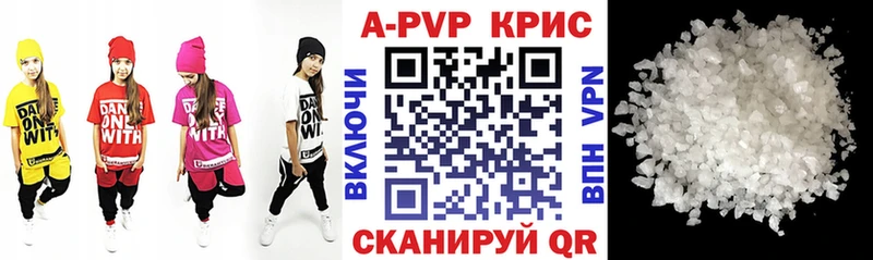 даркнет наркотические препараты  Яранск  Alpha-PVP крисы CK 