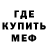 Кетамин VHQ Valentin Kpoahons