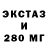 ЭКСТАЗИ mix Nada Boichuk