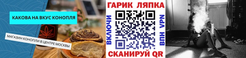 Cannafood конопля  дарнет шоп  Яранск 