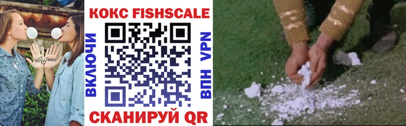 КОКАИН 98%  Яранск 