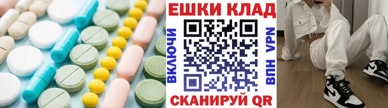 ЭКСТАЗИ DUBAI  как найти наркотики  Яранск 