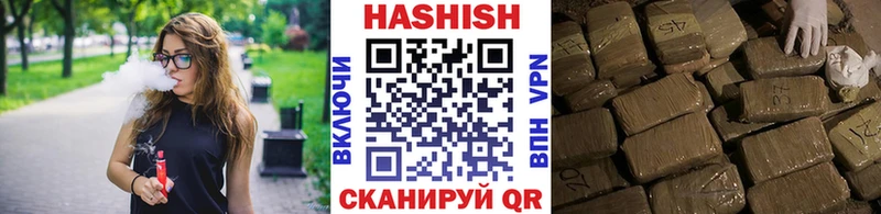 ГАШ ice o lator  Яранск 