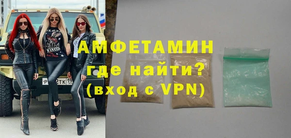 мефедрон VHQ Новодвинск