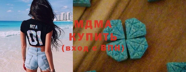 ECSTASY Абдулино