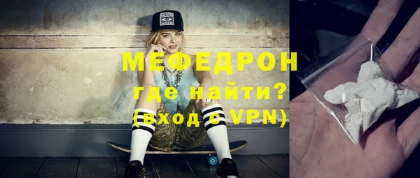 метамфетамин Абаза