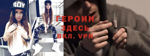 метамфетамин Абаза