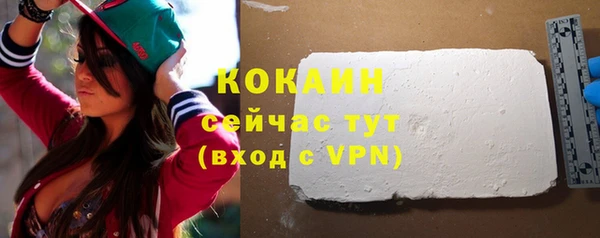 метамфетамин Абаза