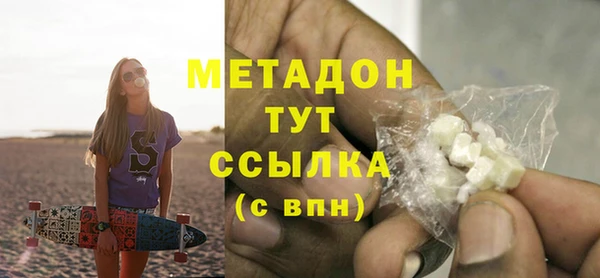 ПСИЛОЦИБИНОВЫЕ ГРИБЫ Новокубанск