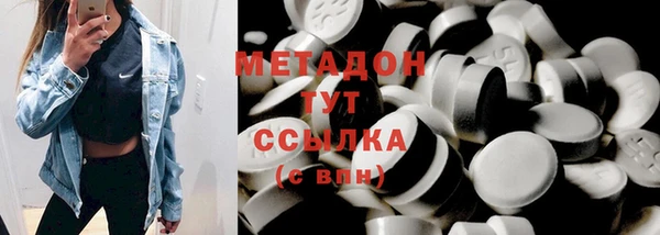 метамфетамин Абаза