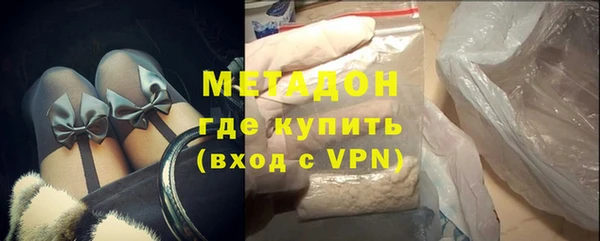 ECSTASY Абдулино