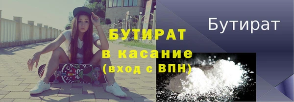 MESCALINE Новозыбков