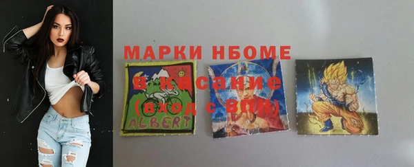 ПСИЛОЦИБИНОВЫЕ ГРИБЫ Новокубанск