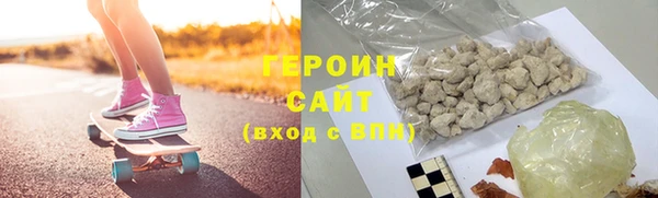MESCALINE Новозыбков