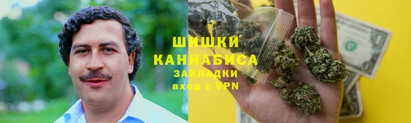 MESCALINE Новозыбков