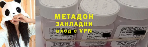 ПСИЛОЦИБИНОВЫЕ ГРИБЫ Новокубанск