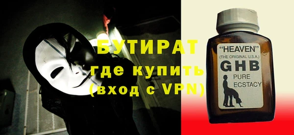 ECSTASY Абдулино