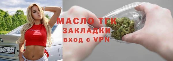 ECSTASY Абдулино
