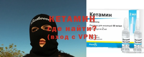метамфетамин Абаза