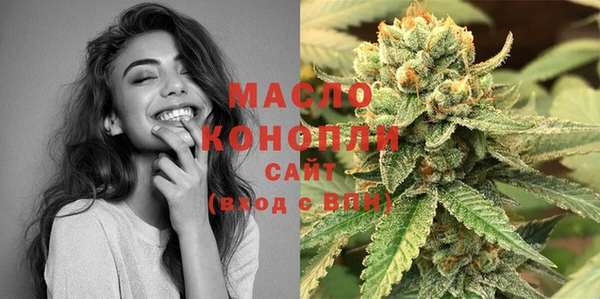MESCALINE Новозыбков