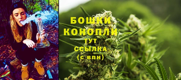 мефедрон VHQ Новодвинск