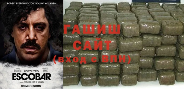 метамфетамин Абаза