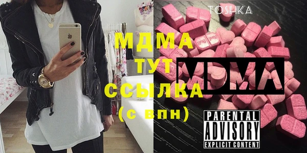 метамфетамин Абаза