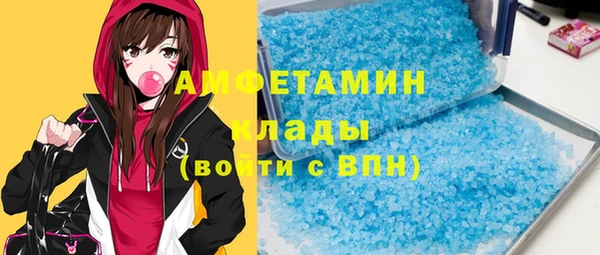 ПСИЛОЦИБИНОВЫЕ ГРИБЫ Новокубанск