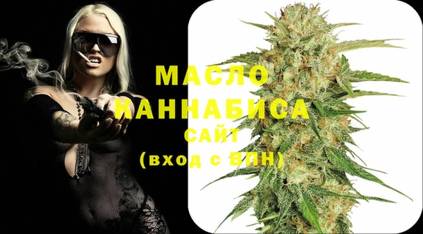 метамфетамин Абаза