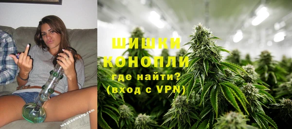 метамфетамин Абаза