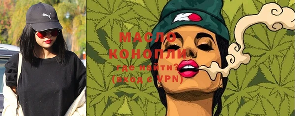 ECSTASY Абдулино