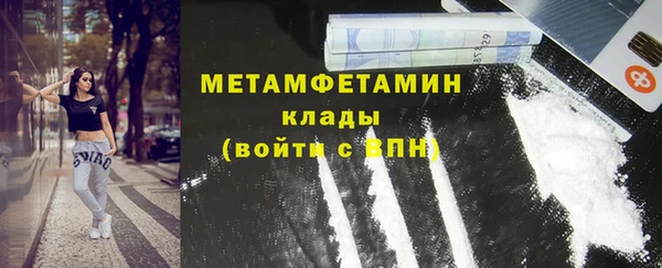 мефедрон VHQ Новодвинск