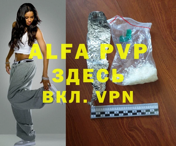 метамфетамин Абаза