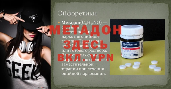 ECSTASY Абдулино