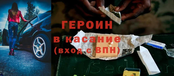 метамфетамин Абаза