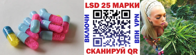 Лсд 25 экстази ecstasy  Яранск 
