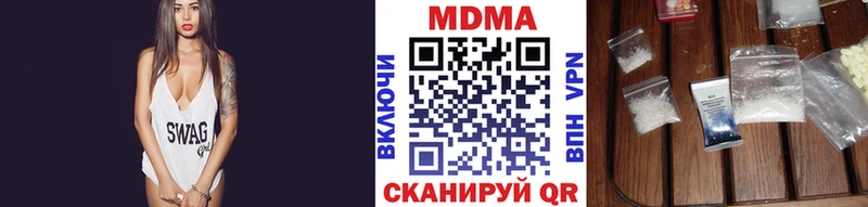 MDMA VHQ Яранск