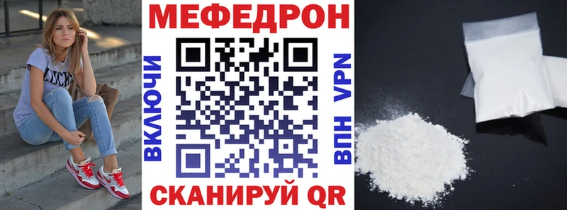 МЕФ VHQ  Яранск 