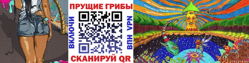 Псилоцибиновые грибы Magic Shrooms  Яранск 